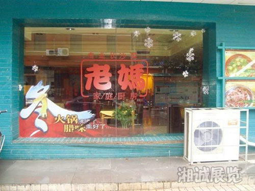 广告制作案例