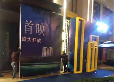 广告制作